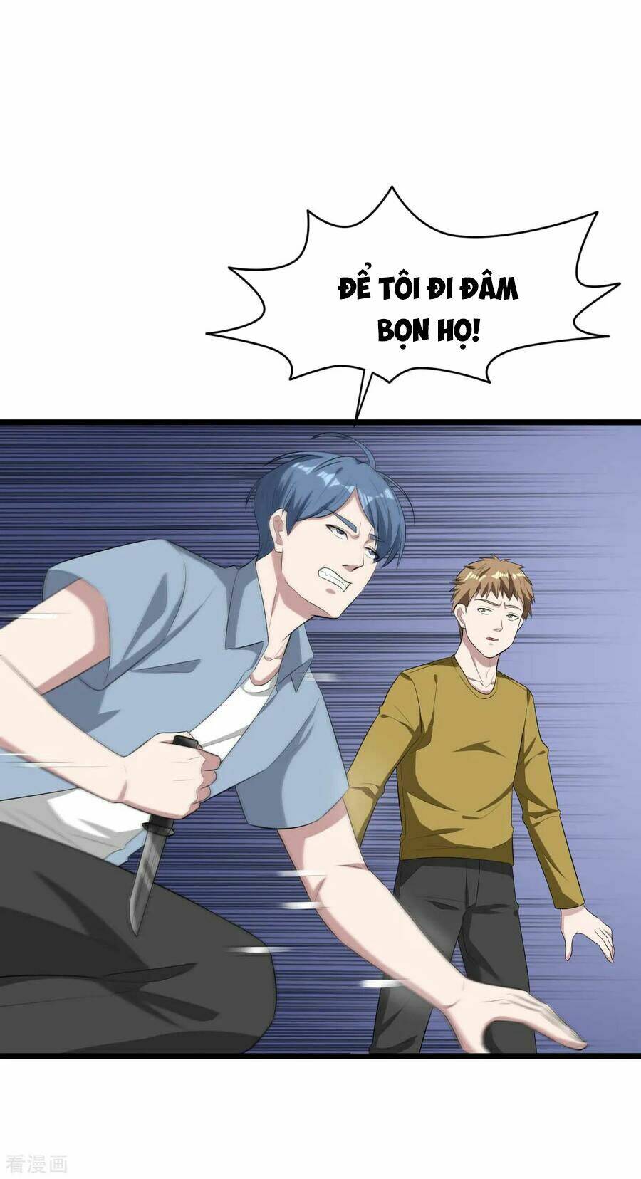 Đô Thị Tà Vương: Chapter 17