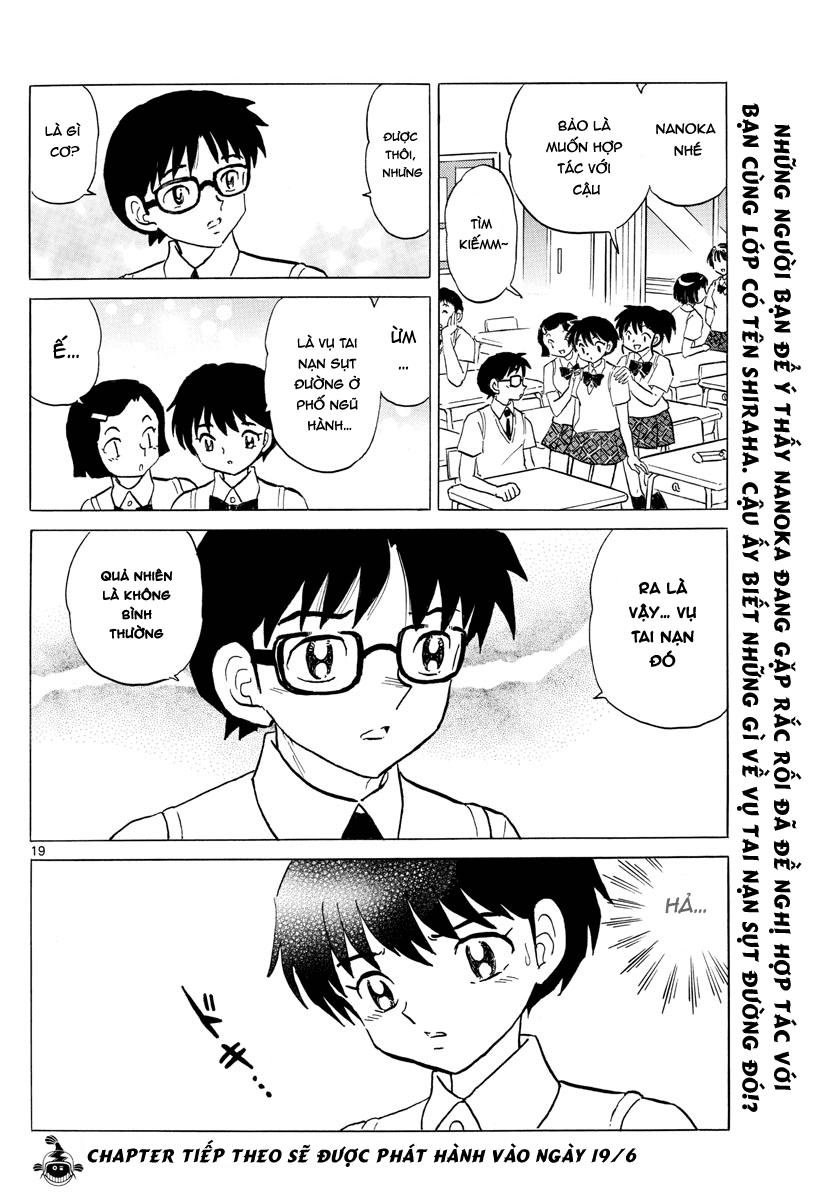 Mao (Takahashi Rumiko): Chapter 6