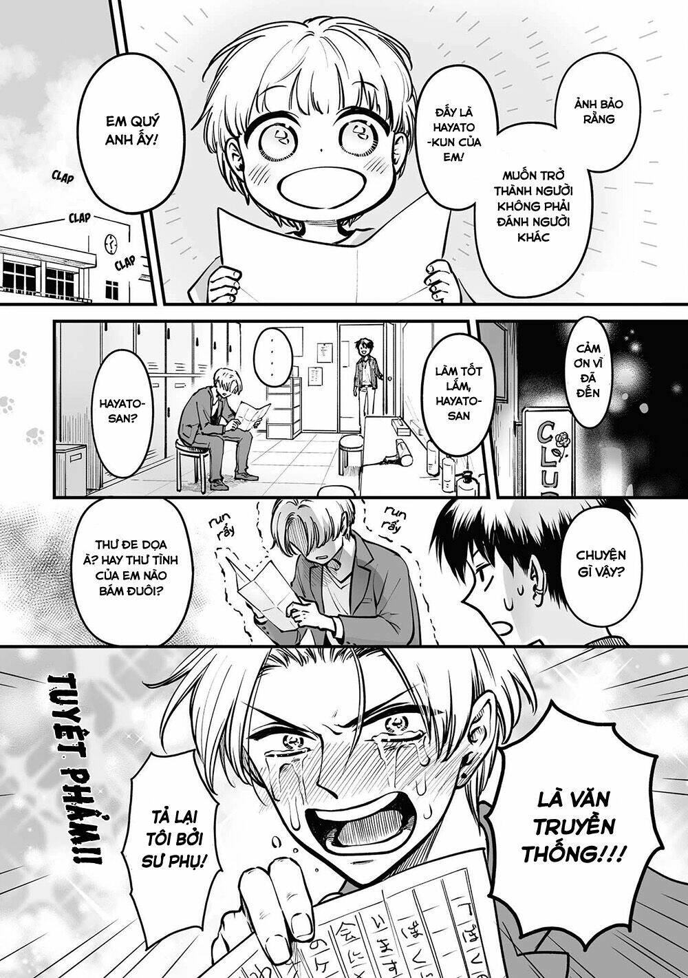 Tanuki: Chapter 4.5