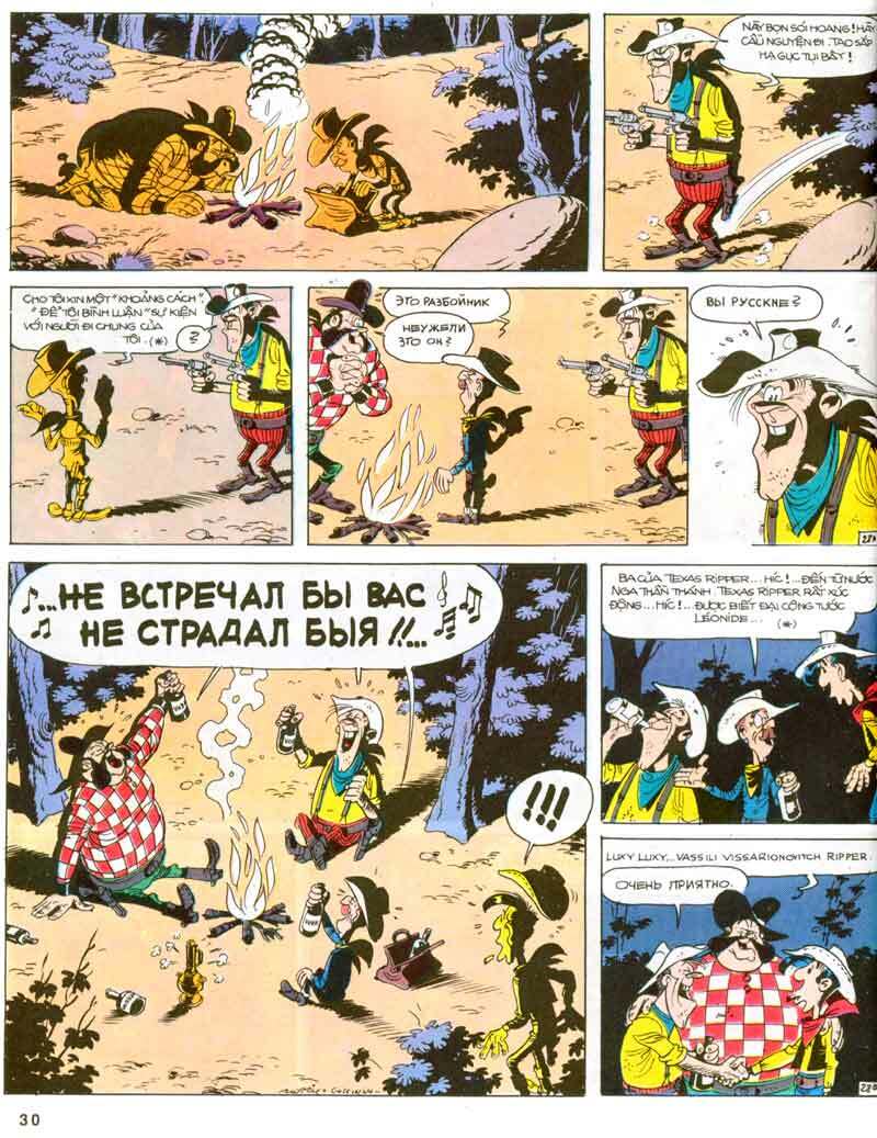 Lucky Luke: Chapter 19