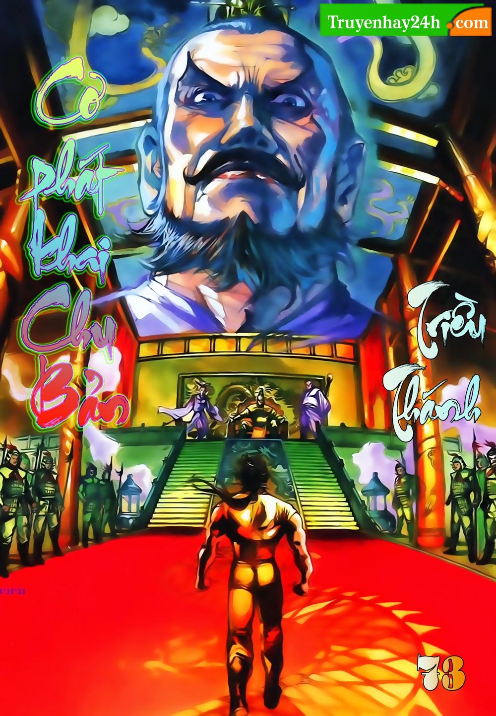 Thiên Tử Truyền Kỳ 1: Chapter 73