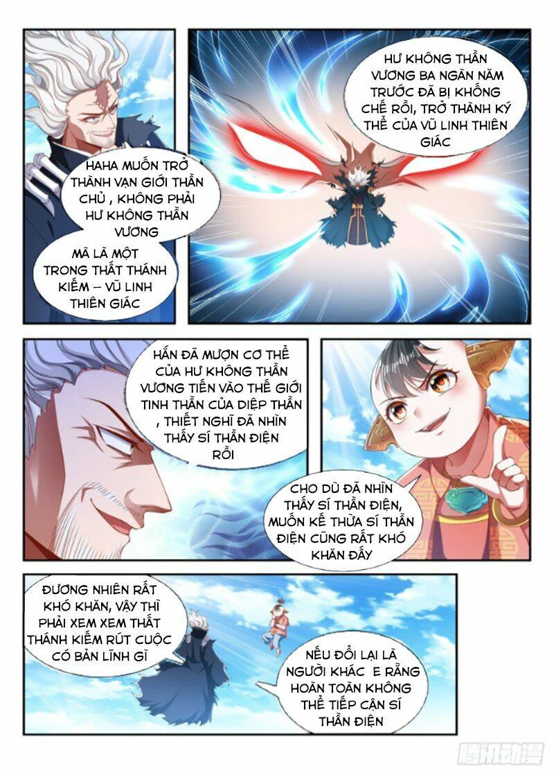 Vạn Giới Thần Chủ: Chapter 206