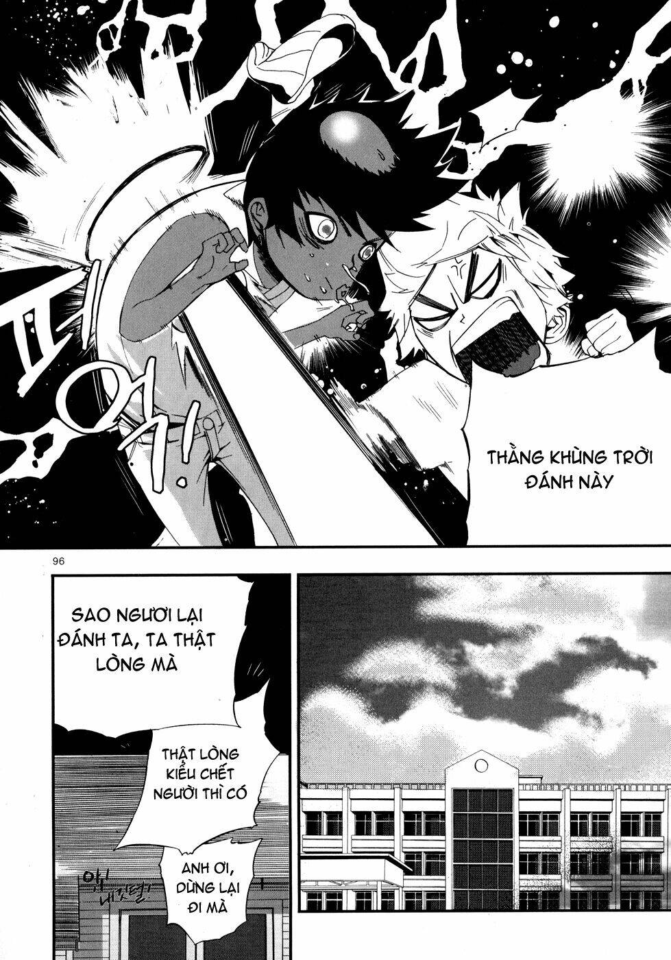 Carnivorous Princess Yegrinna: Chapter 8