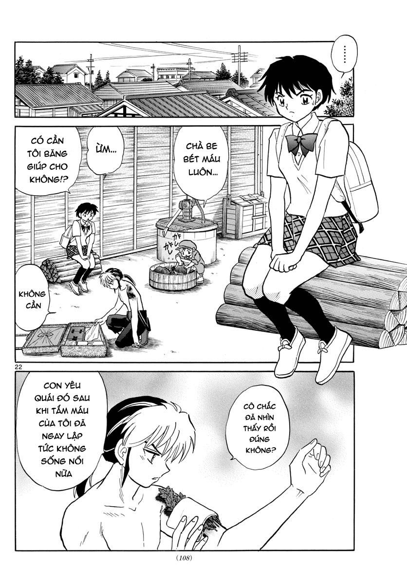 Mao (Takahashi Rumiko): Chapter 2