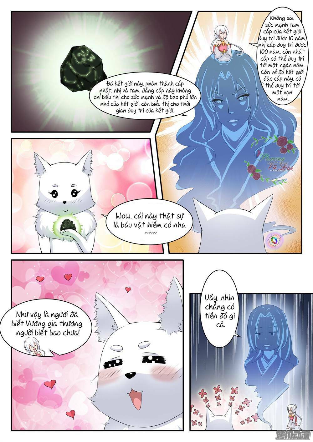 Sủng Hồ Thành Phi: Chapter 21