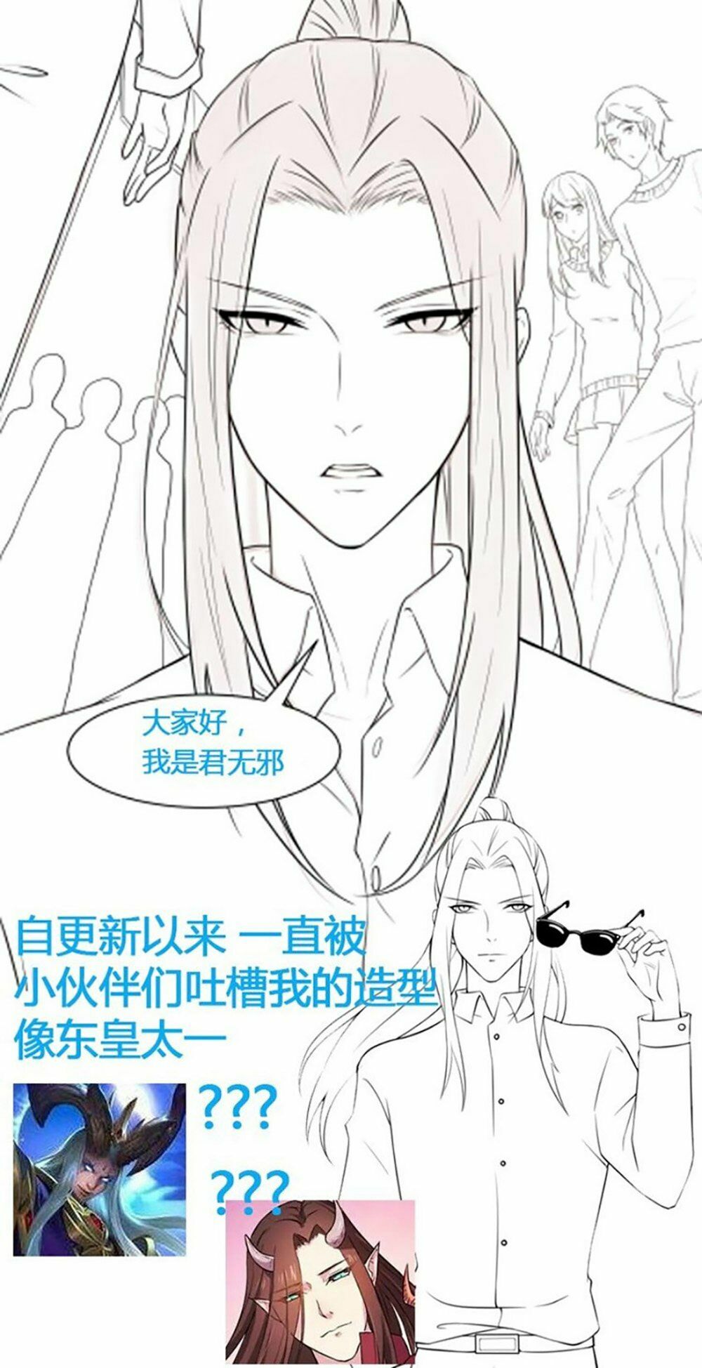 Ngạo Kiều Quỷ Vương Yêu Ta: Chapter 29