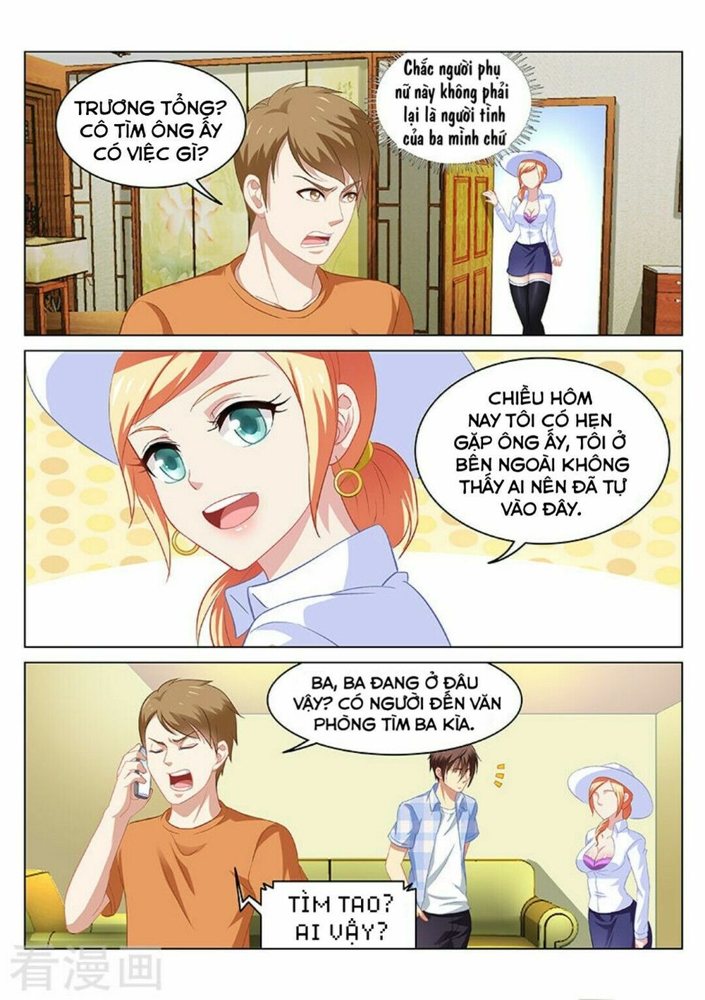 Ngận Thuần Ngận Ái Muội: Chapter 65