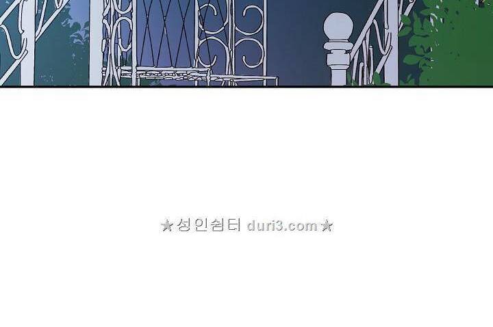 Cô Hầu Giỏi Giang: Chapter 9