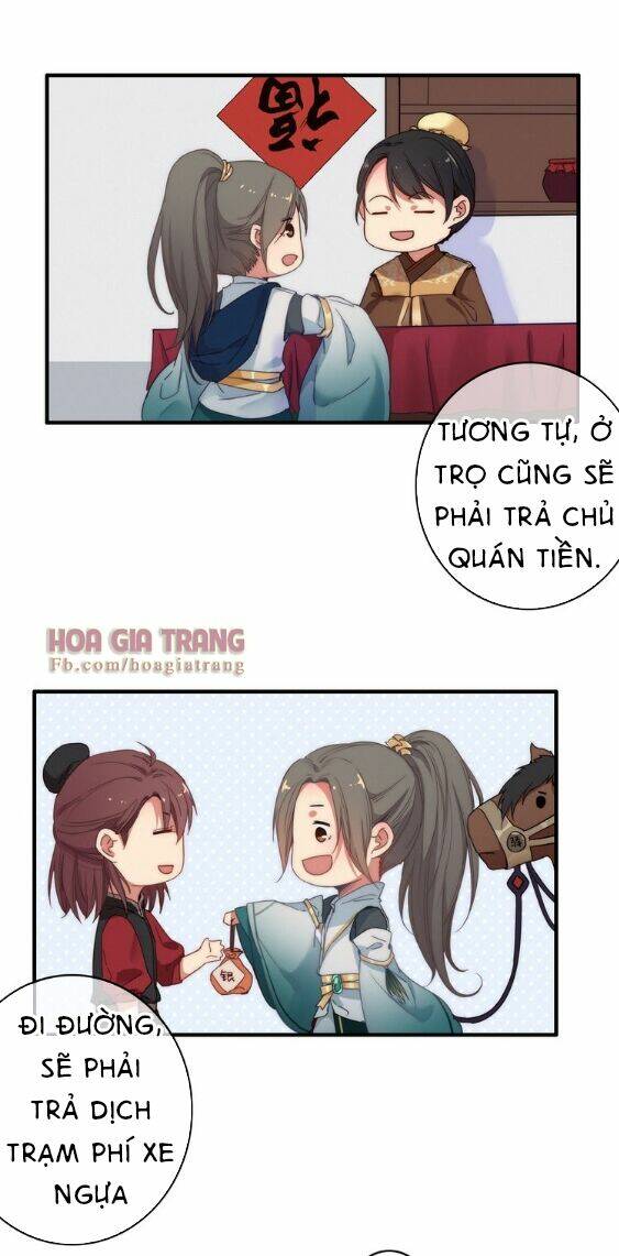 Dữ Tử Thành Thuyết: Chapter 3