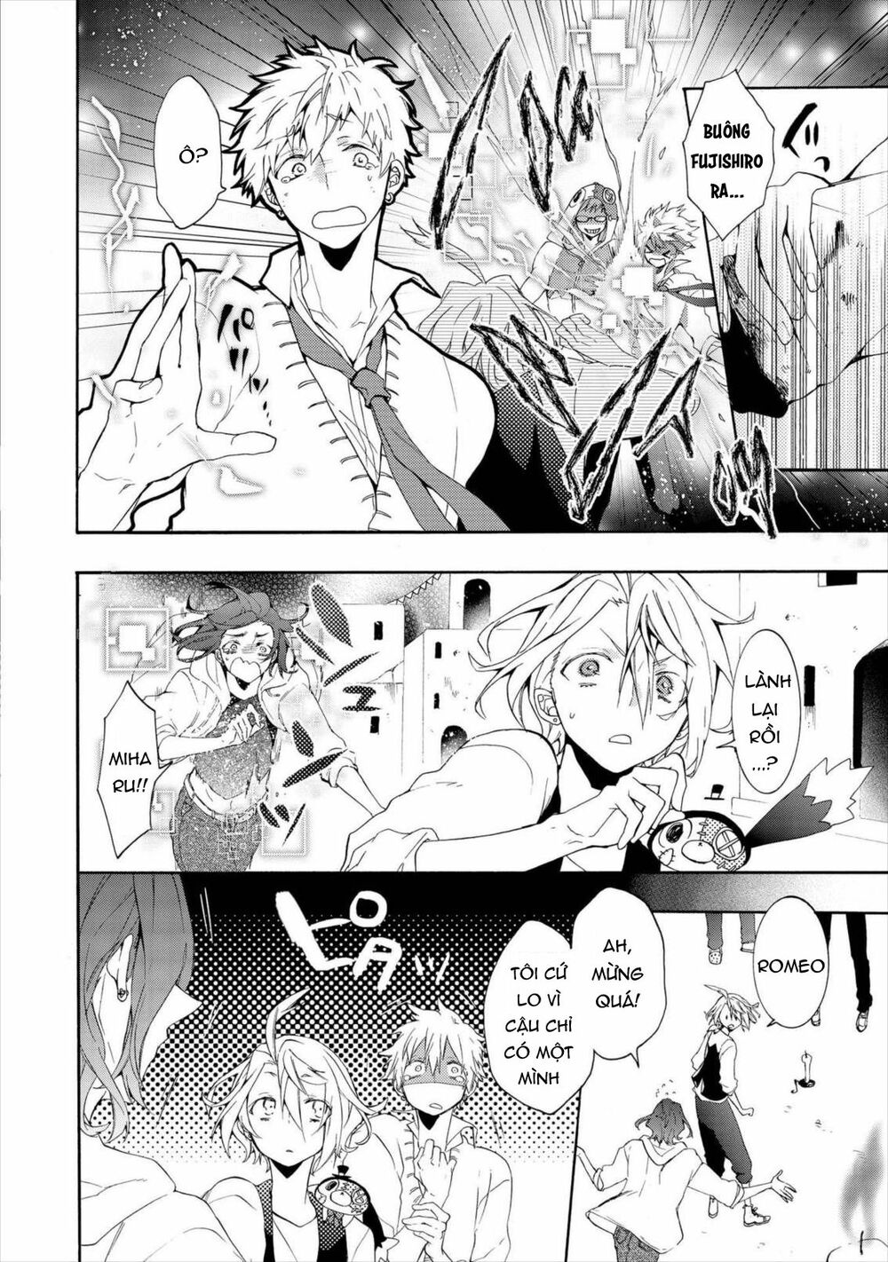 Worldend: Debugger: Chapter 16