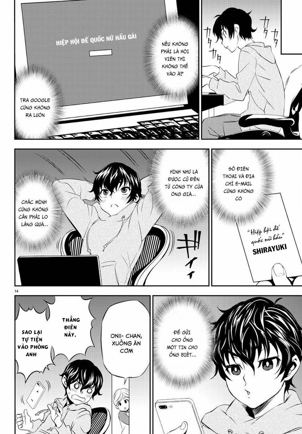 Oshikake Maid Shirayuki-San: Chapter 1