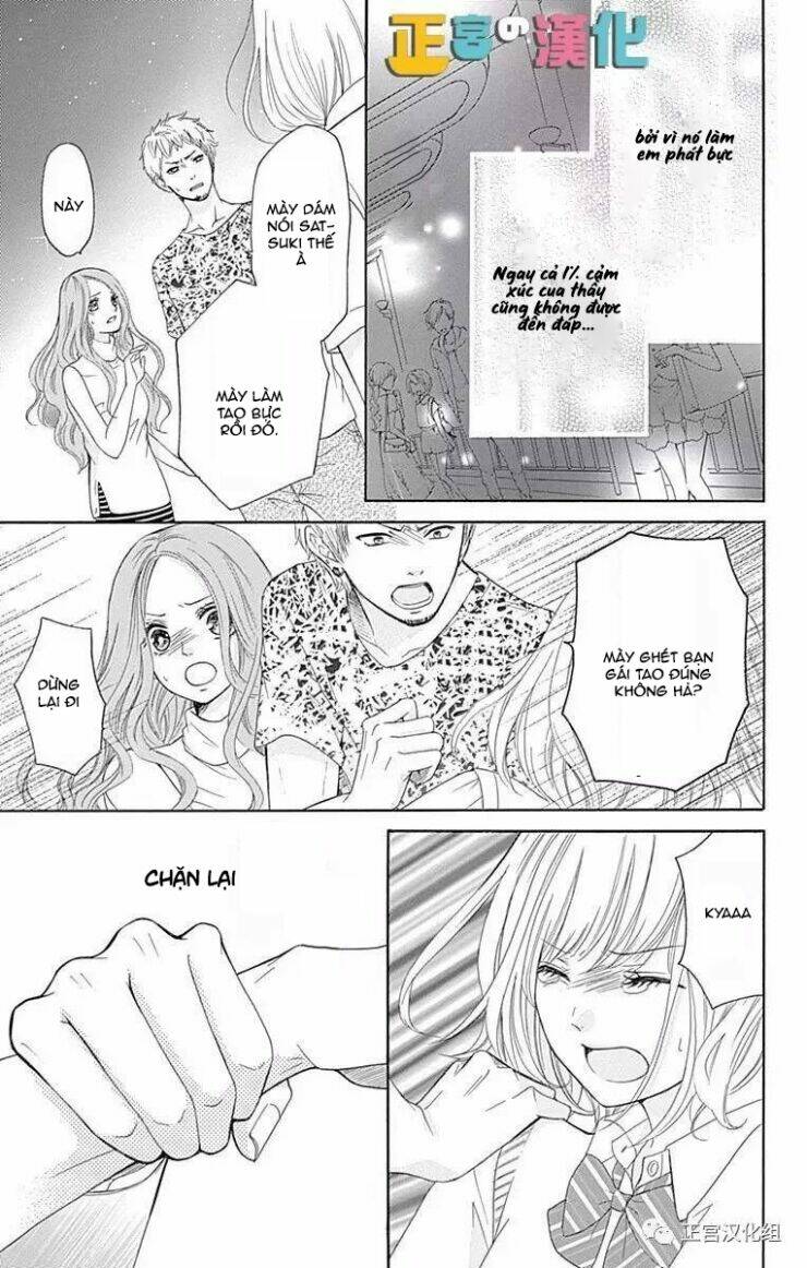 Furuya-Sensei Wa An-Chan No Mono: Chapter 1