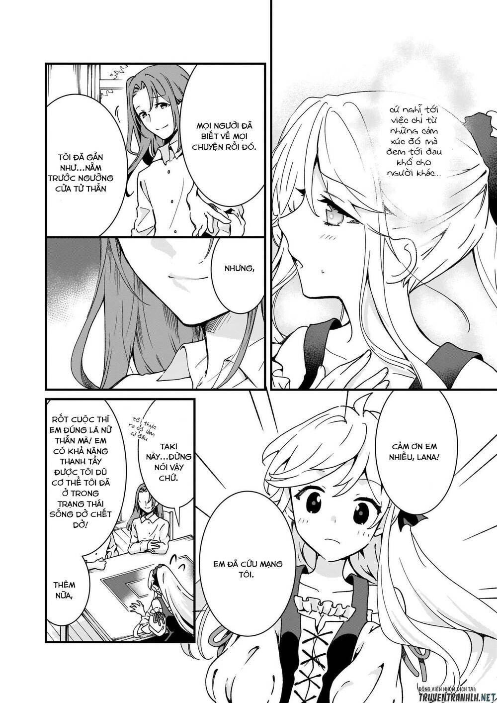 Jimide Medatanai Watashi Wa, Kyou De Owari Ni Shimasu: Chapter 4