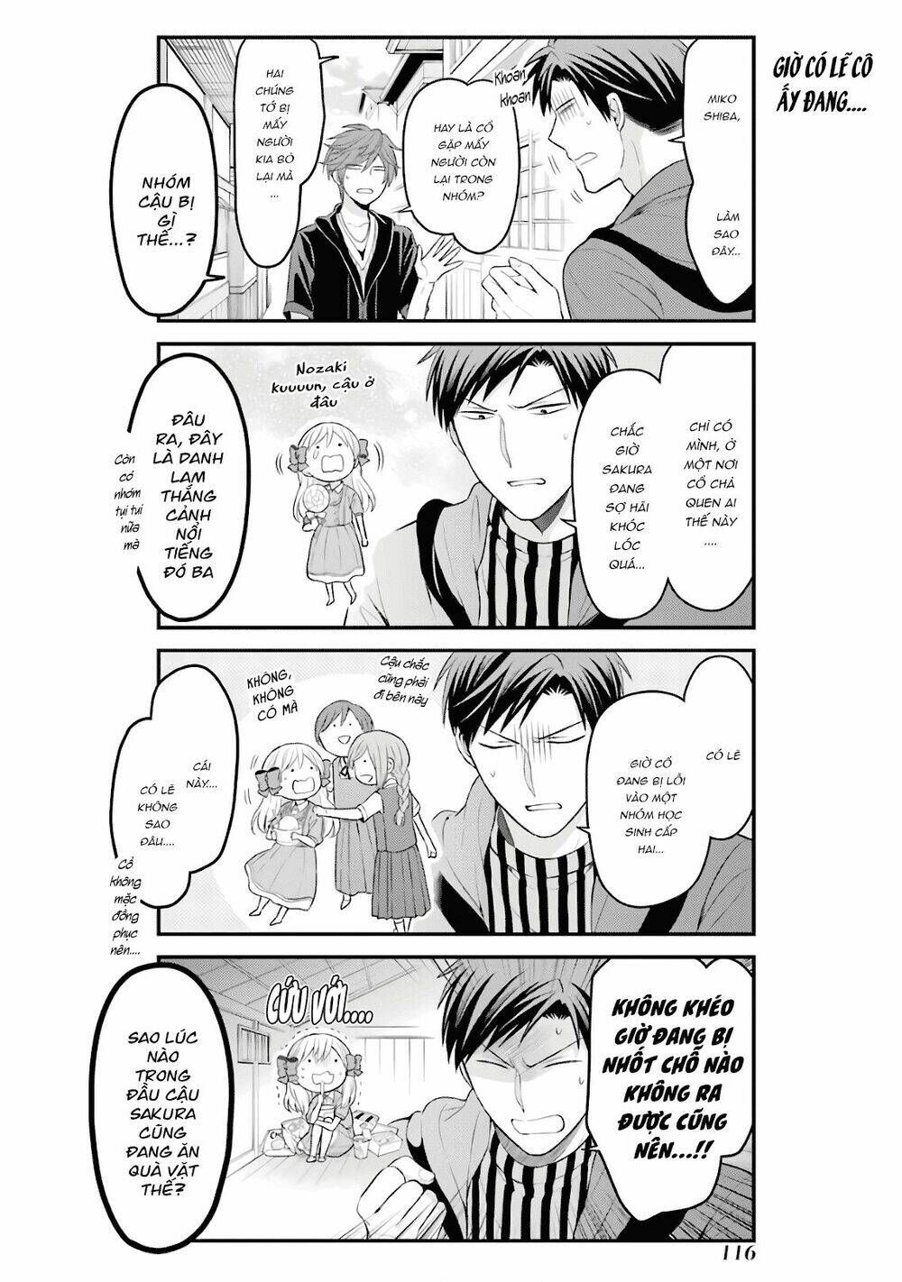 Gekkan Shojo Nozaki-Kun: Chapter 96