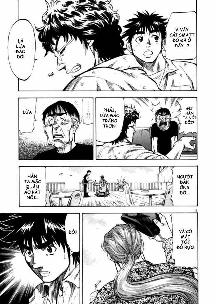Waga Na Wa Umishi: Chapter 29
