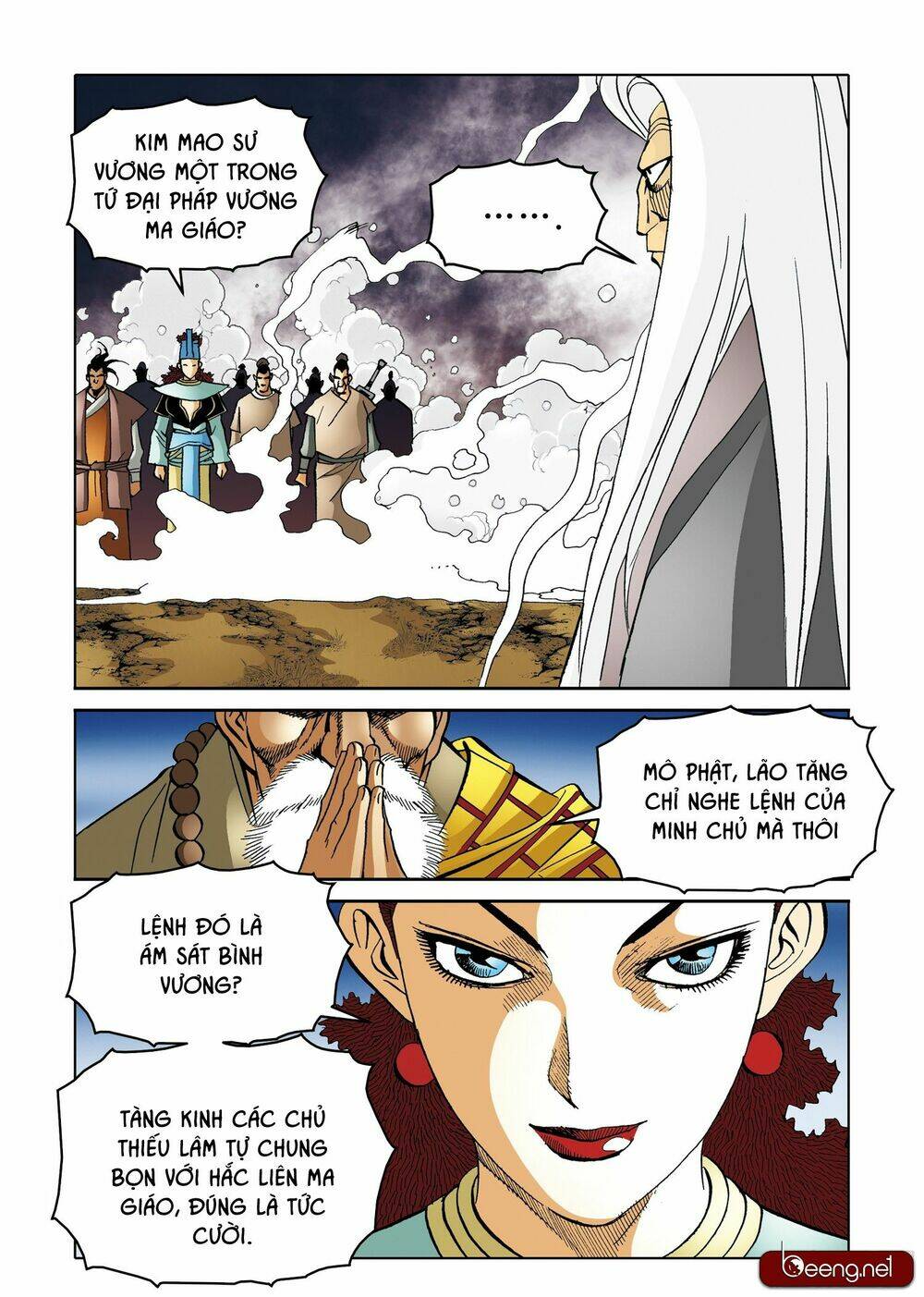 Nhật Tà Nguyệt Ma: Chapter 192