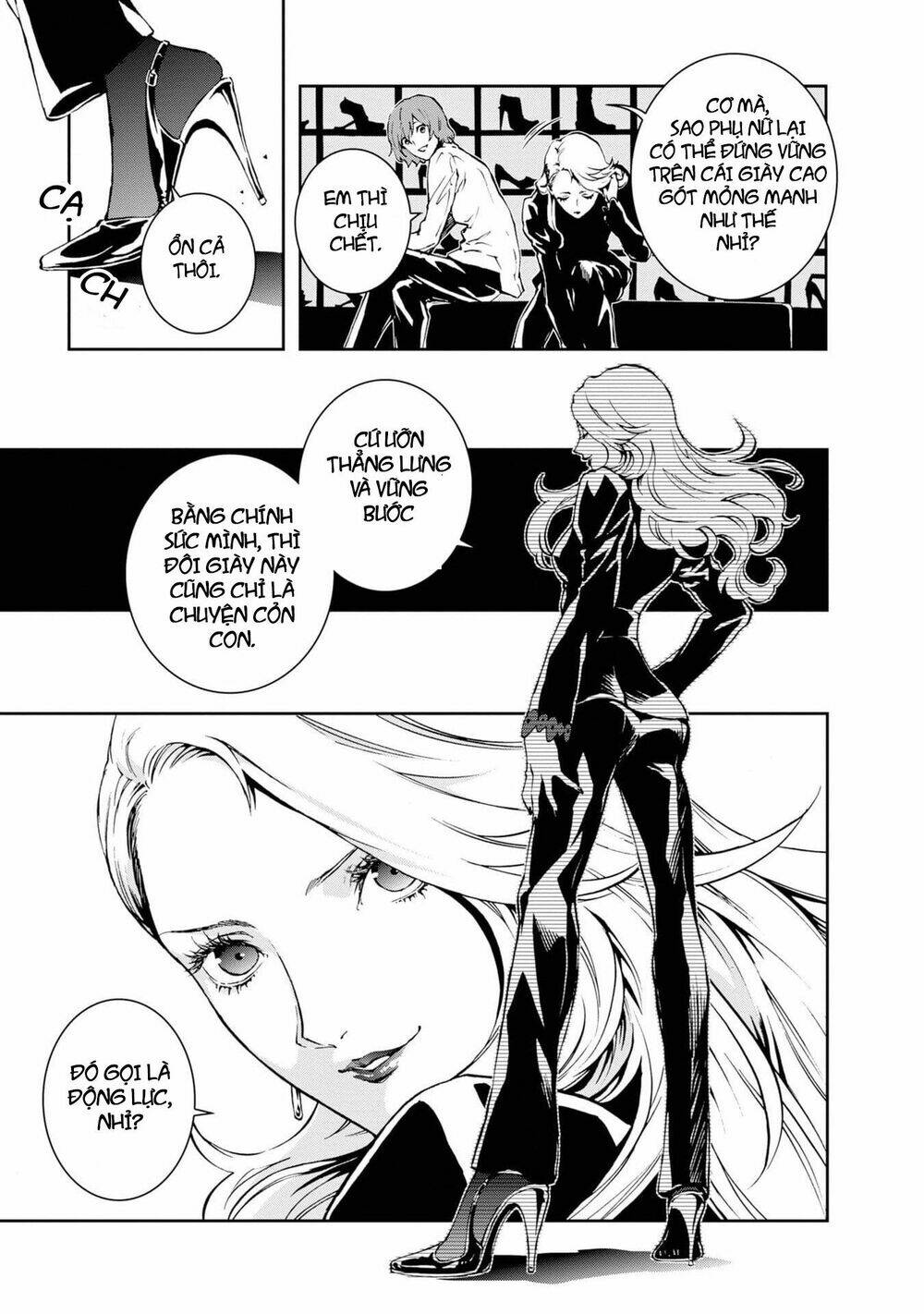 Persona 5: Mementos Mission: Chapter 4.5