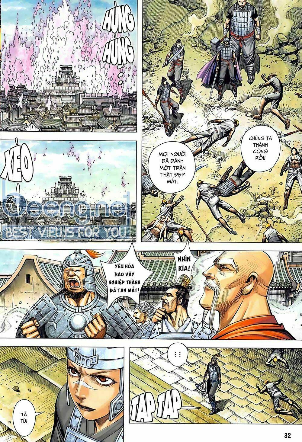 Tam Quốc Chí Dị: Chapter 38.2