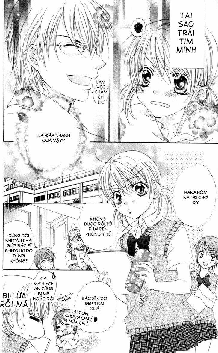 Akuma Na Kuchibiru: Chapter 1