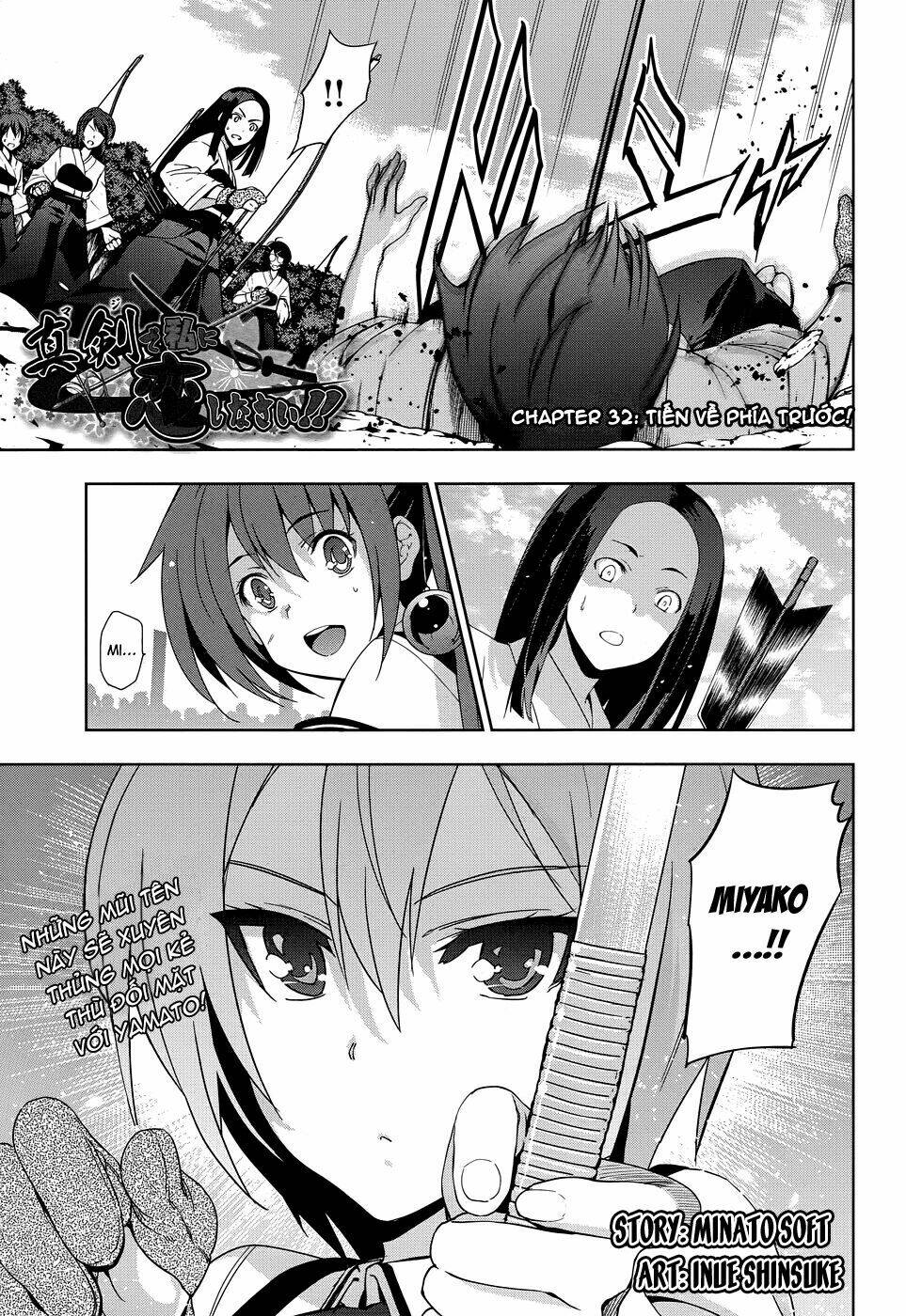 Shinken De Watashi Ni Koi Shinasai: Chapter 32