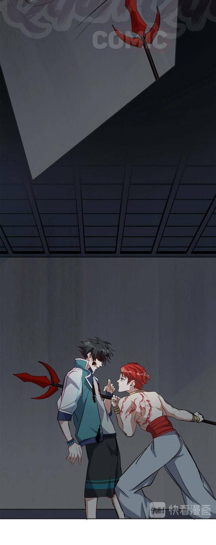 Thần Lai Yêu Vãng: Chapter 34