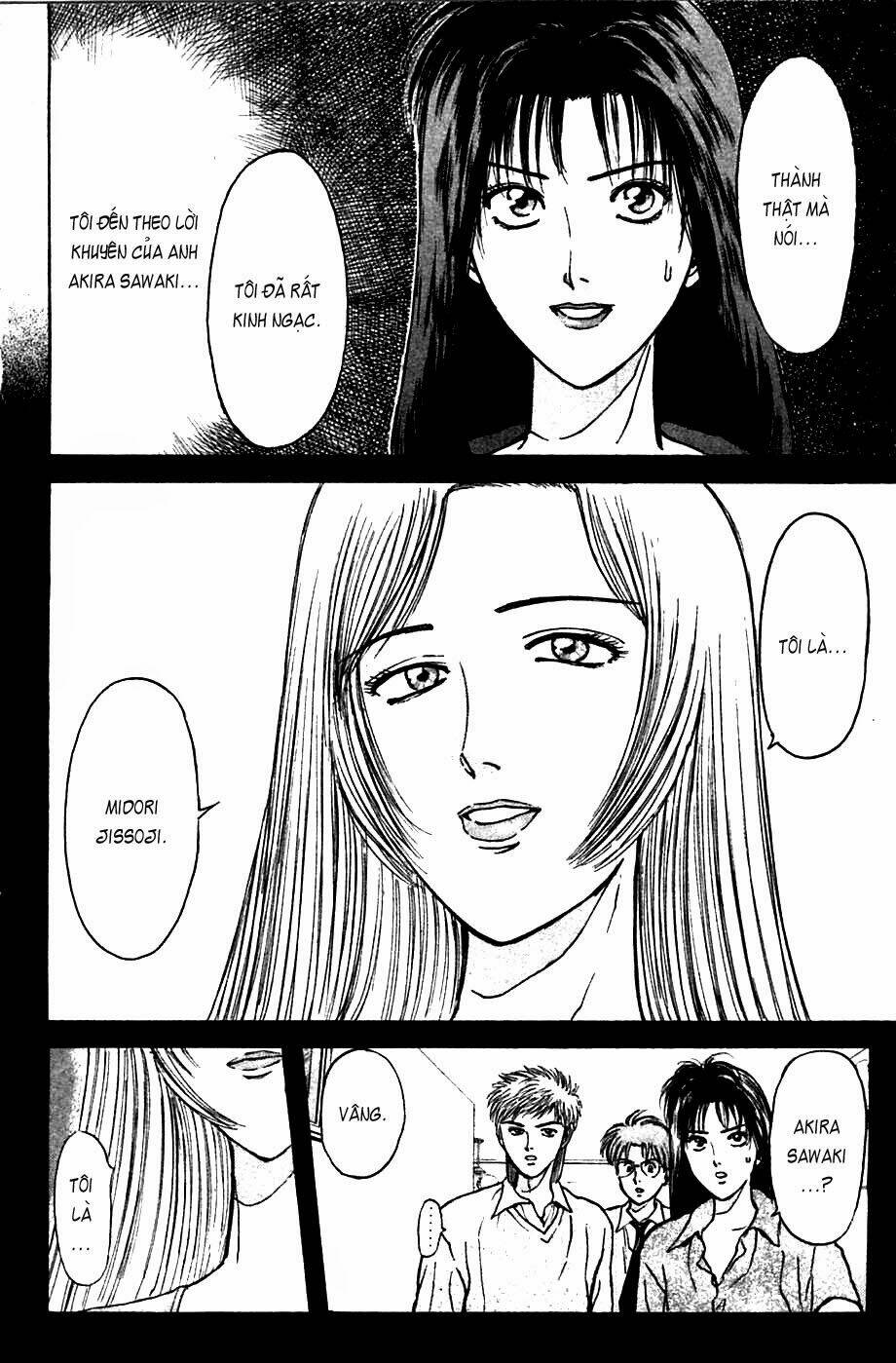 Psychometrer Eiji: Chapter 60