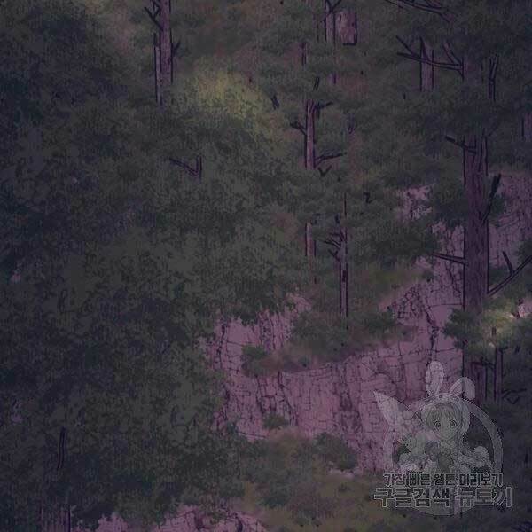 Thiên Võ Chiến Thần: Chapter 36