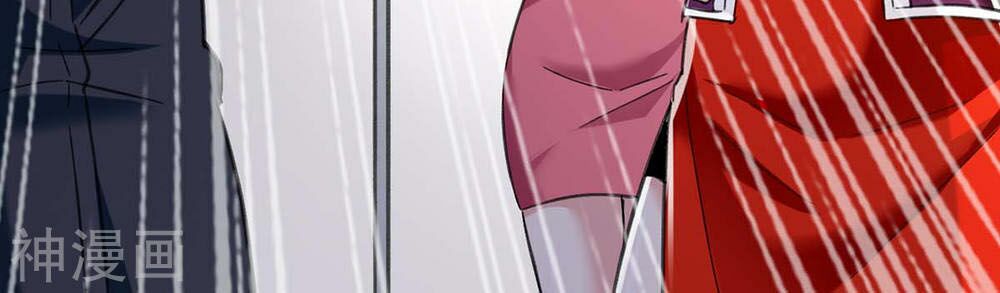 Thần Cấp Thấu Thị: Chapter 143