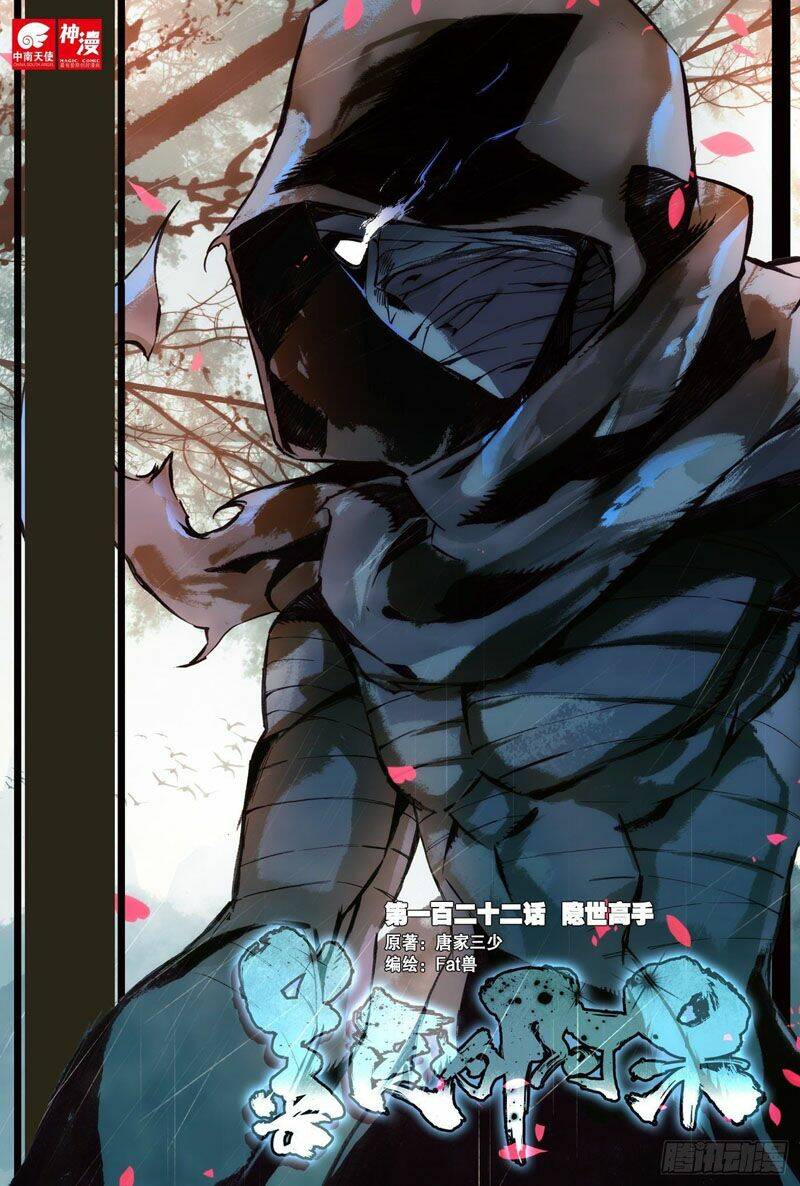 Thiện Lương Tử Thần: Chapter 129