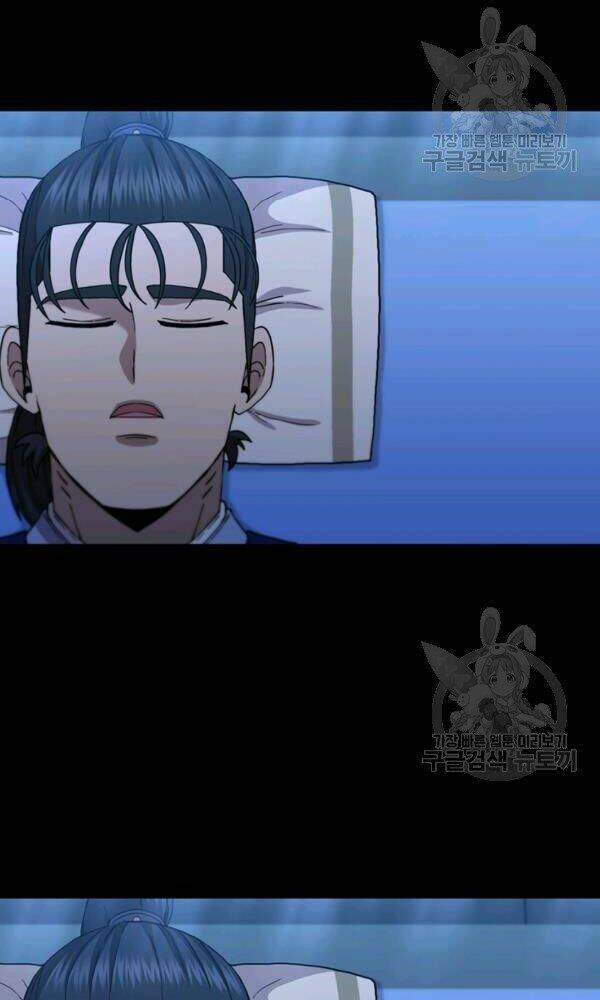 Thân Thủ Đệ Nhất Kiếm: Chapter 73