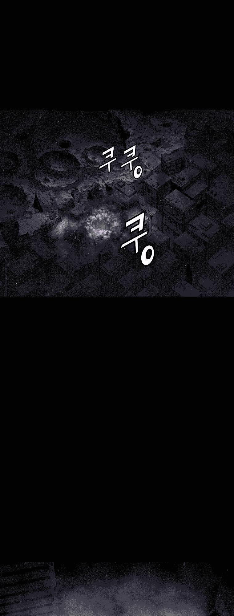 Dị Giới Tam Tuyệt: Chapter 33