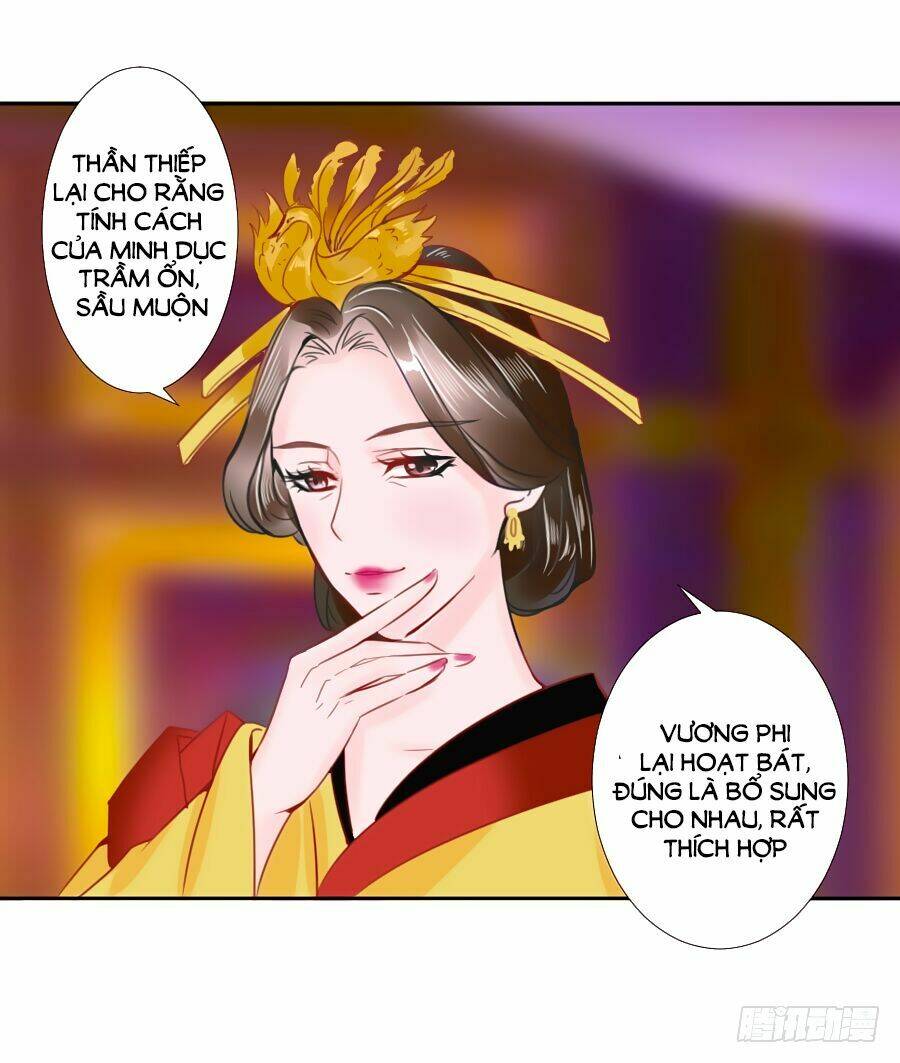 Đường Hoa Nhất Mộng Cổ Phi Truyện: Chapter 31