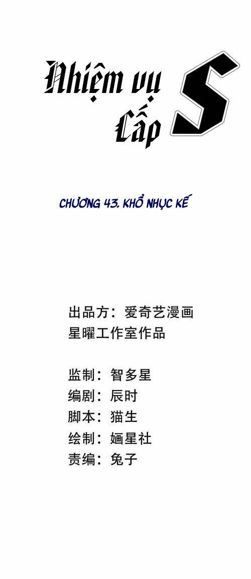 Xuyên Vào Trò Chơi Công Lược Boss Phản Diện: Chapter 43