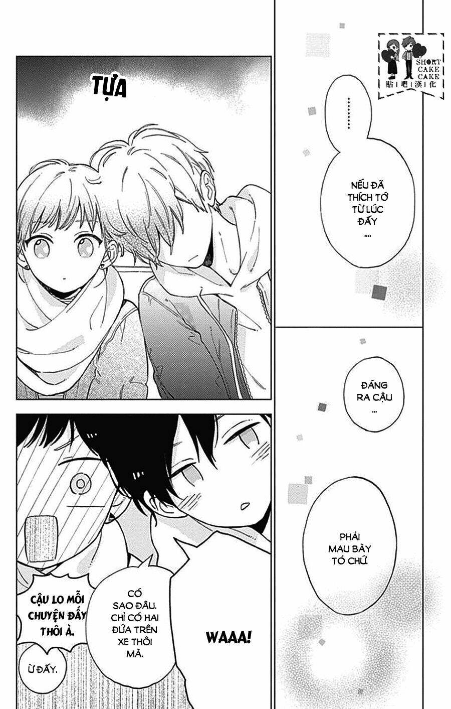 Cảm Xúc Ngọt Ngào: Chapter 43