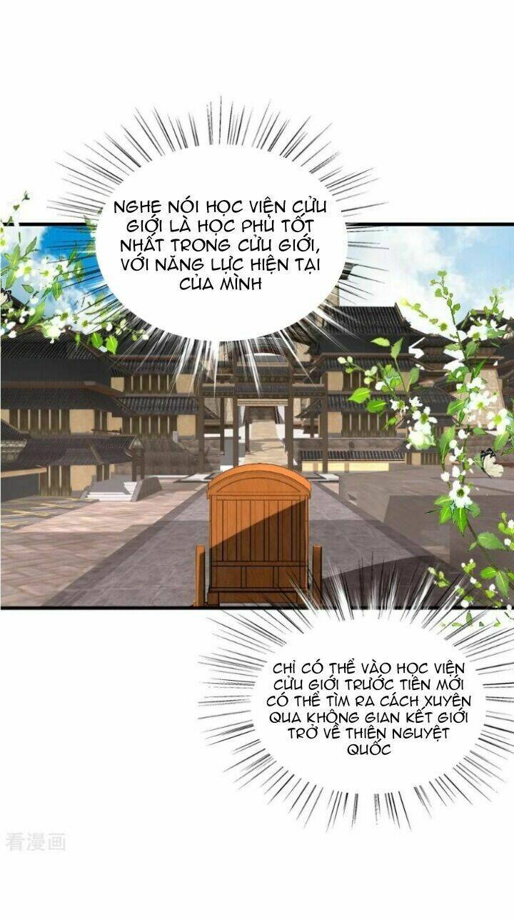 Kế Hoạch Sủng Ái Của Tiểu Công Chúa: Chapter 73