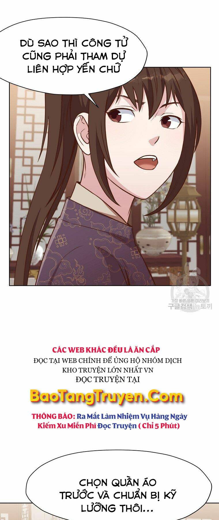 Thiên Võ Chiến Thần: Chapter 50