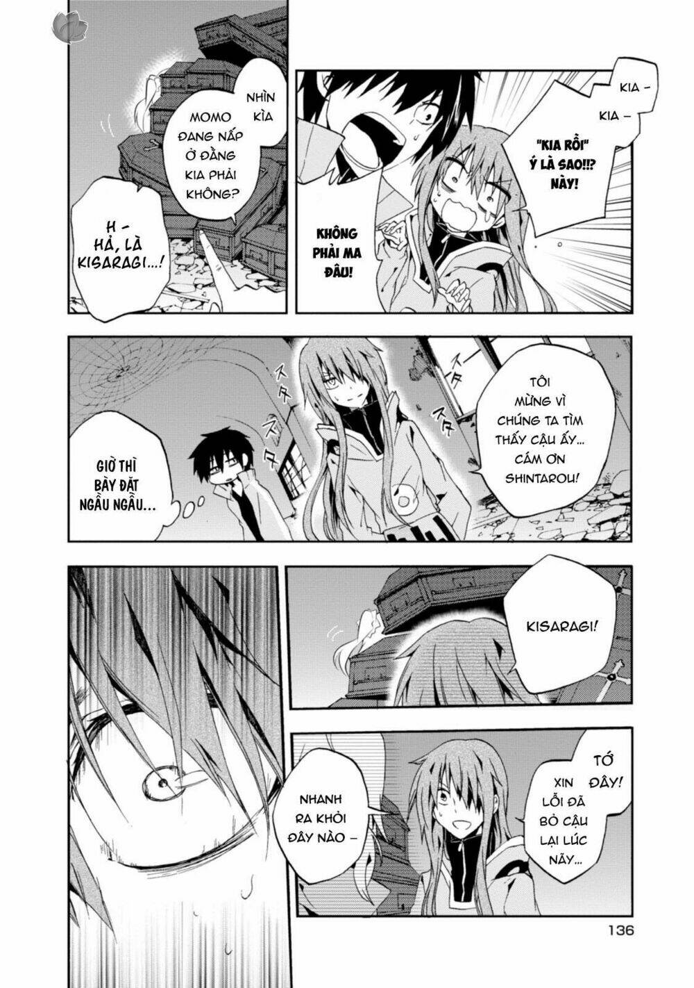 Kagerou Daze: Chapter 9