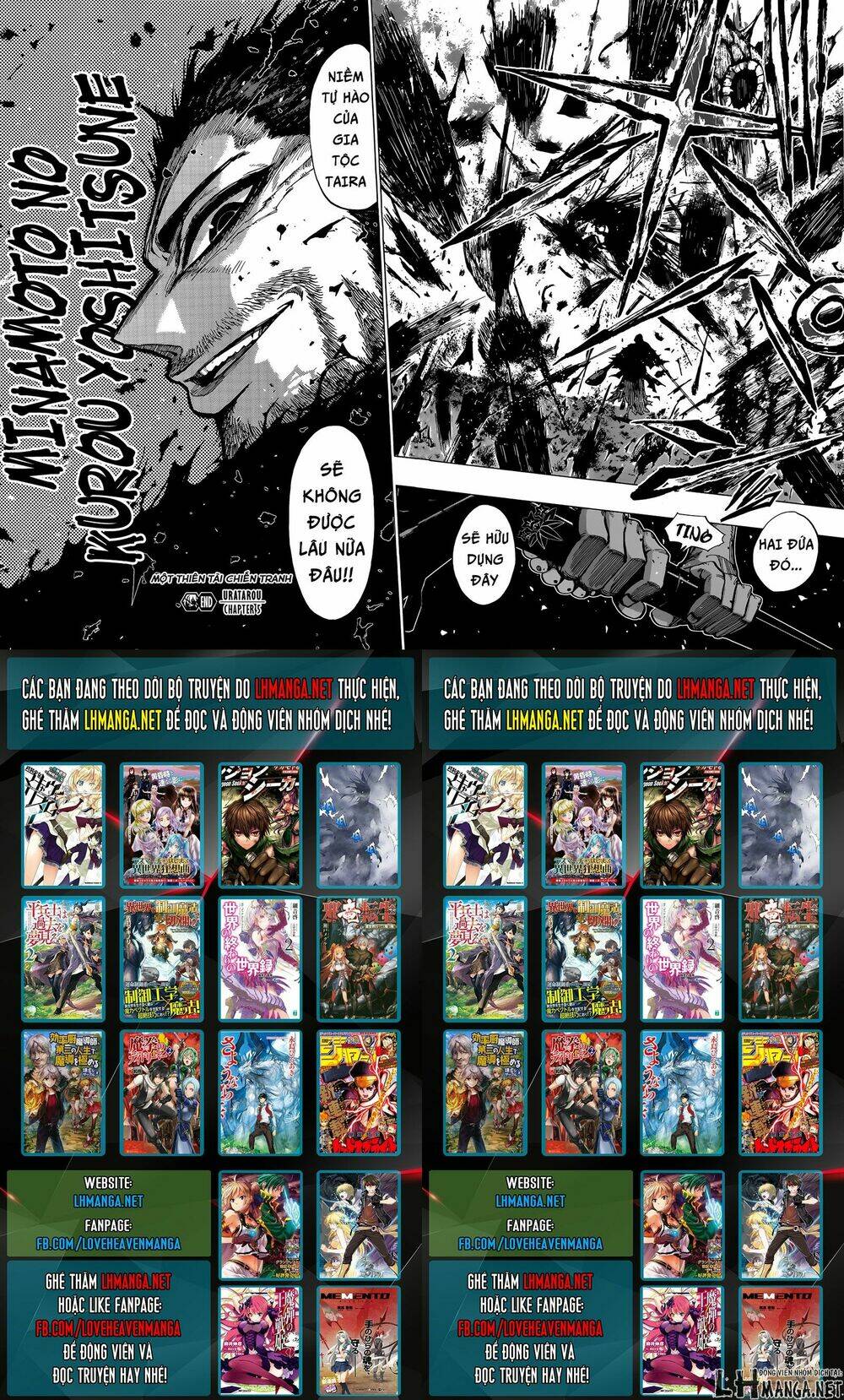 Uratarou: Chapter 5