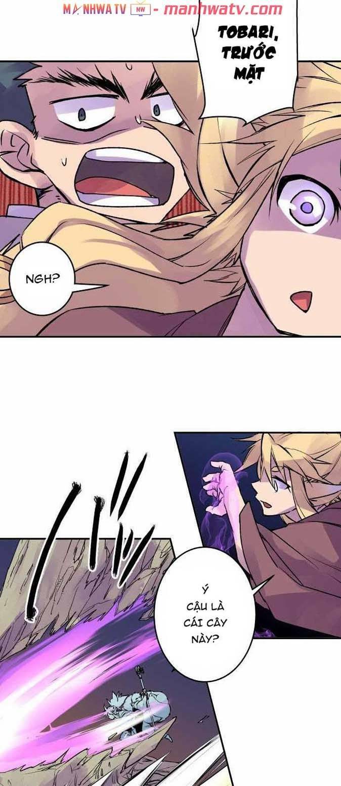 Ake No Tobari: Chapter 110