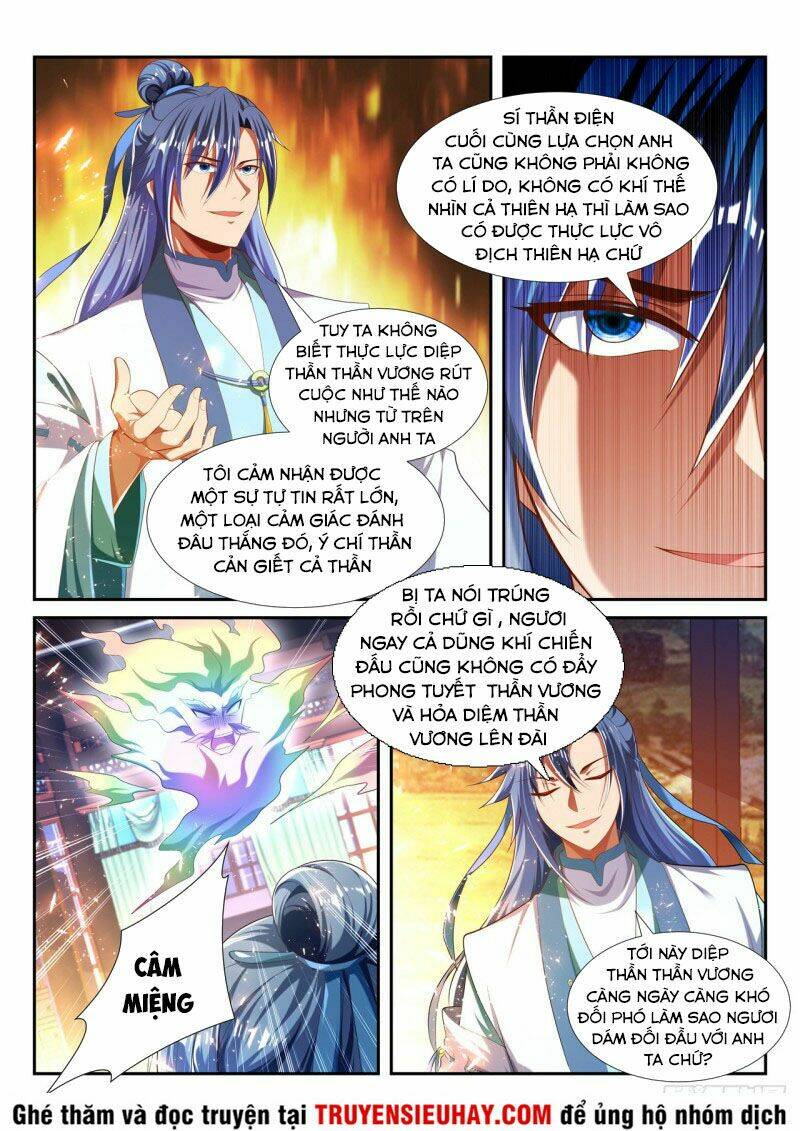 Vạn Giới Thần Chủ: Chapter 220