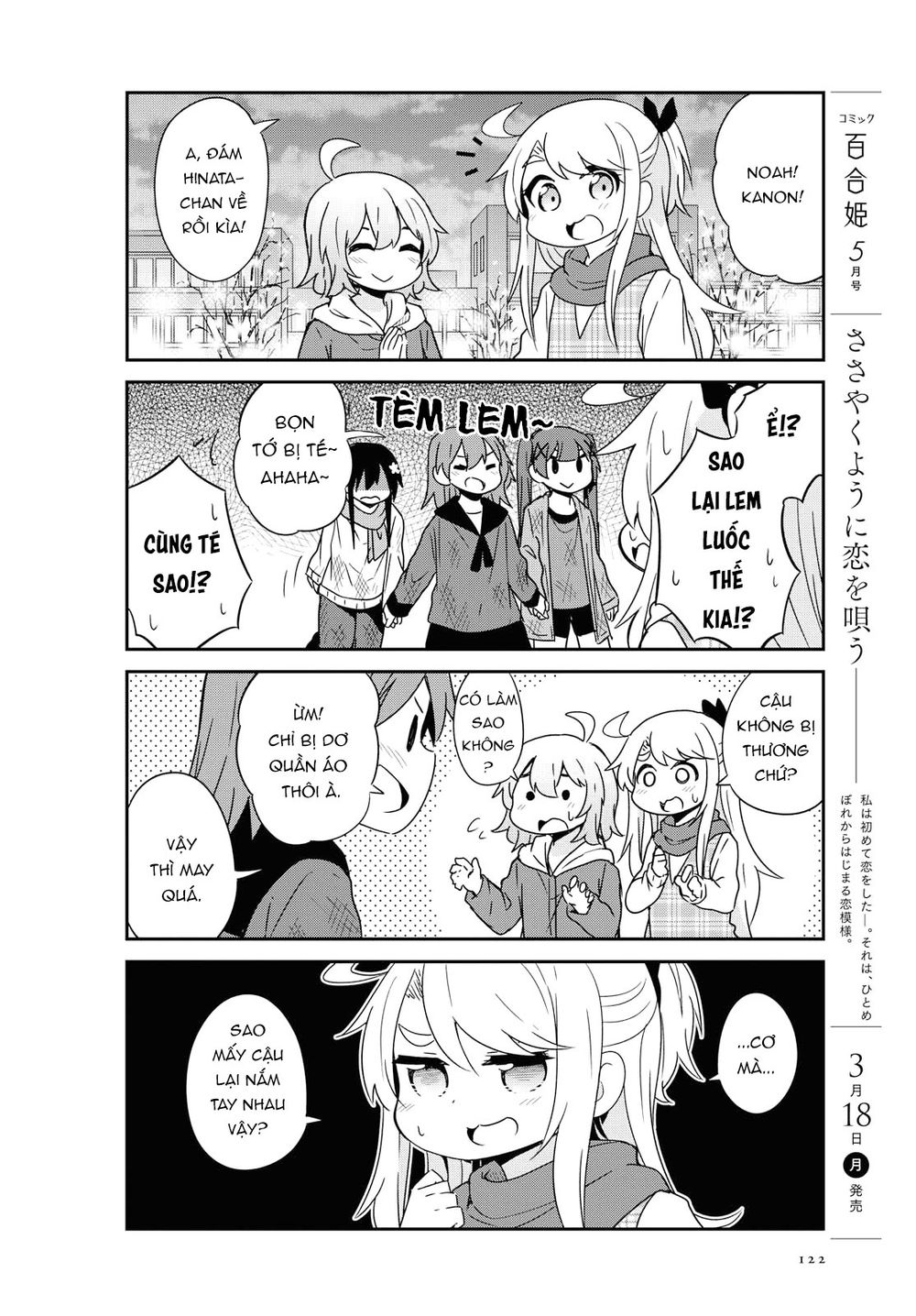 Watashi Ni Tenshi Ga Maiorita: Chapter 45