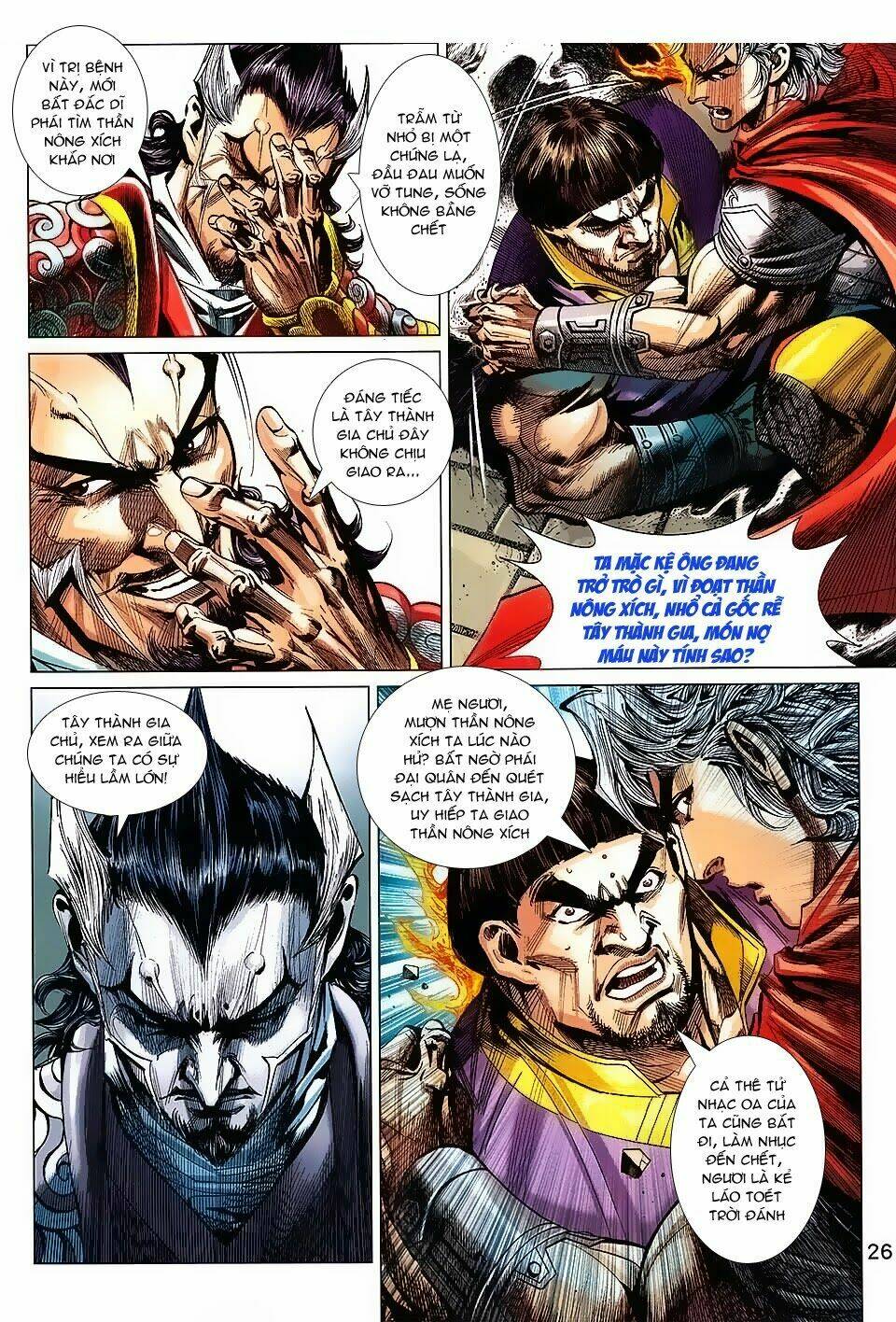 Thần Binh Vấn Thiên: Chapter 2