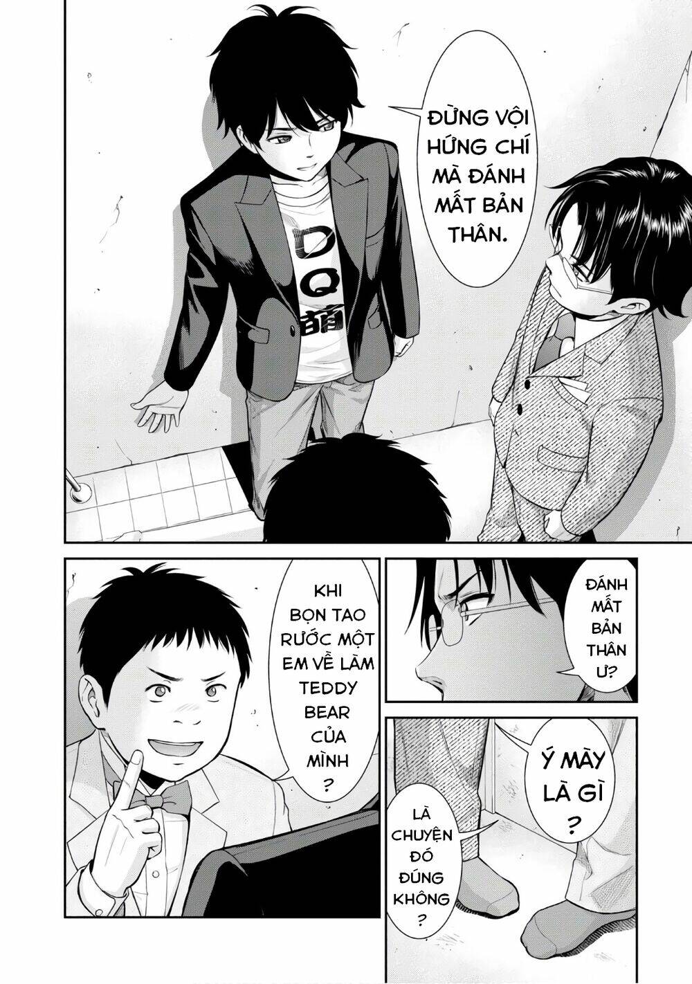 Yojouhan Isekai Kouryuuki: Chapter 4