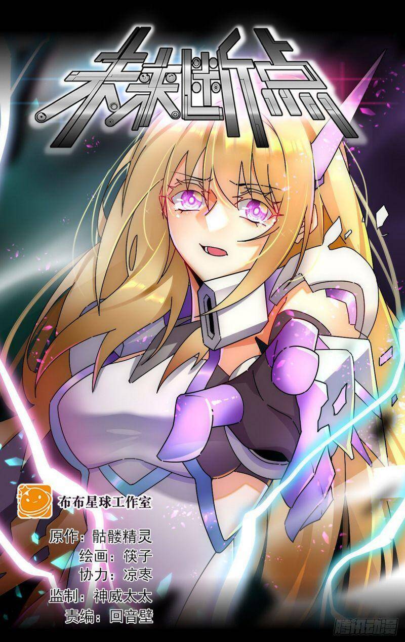 Ngăn Chặn Tận Thế: Chapter 75