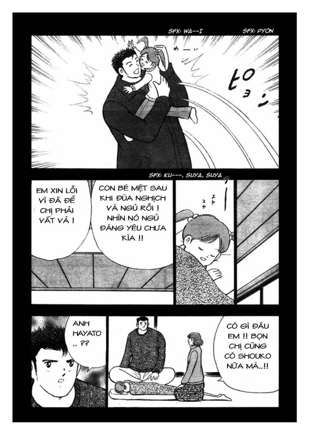 Captain Tsubasa: Golden 23: Chapter 70