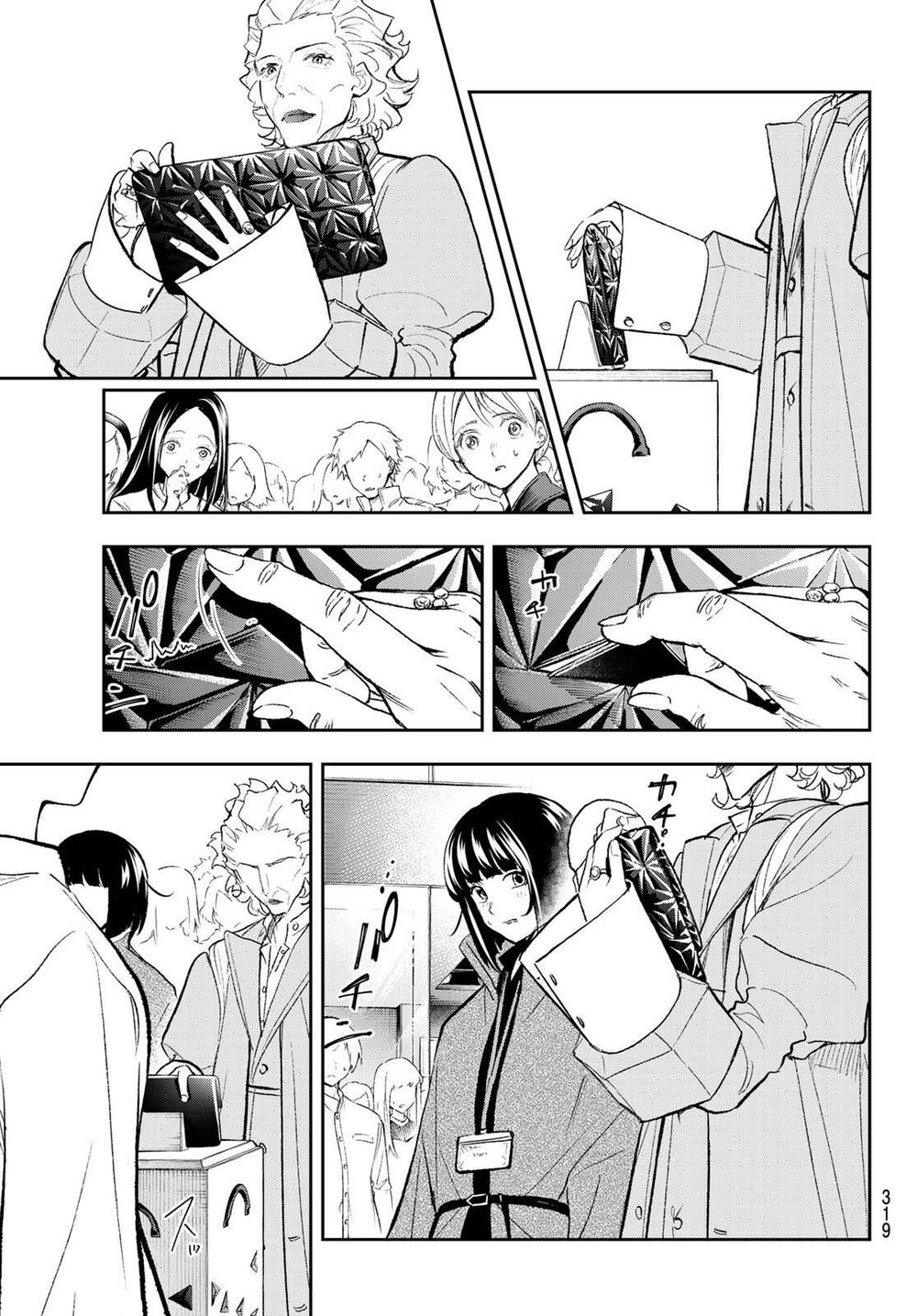 Runway De Waratte: Chapter 154