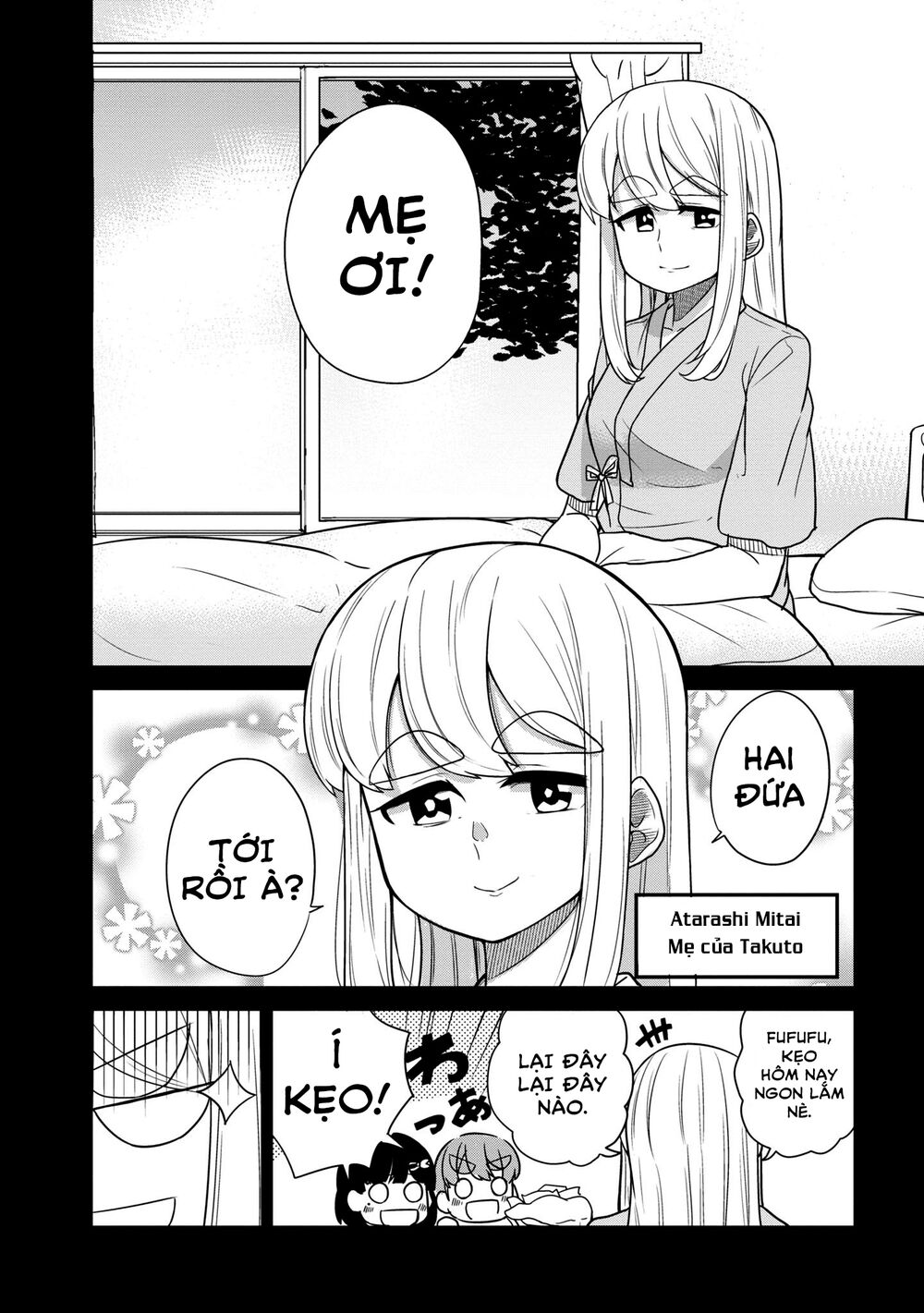 Osananajimi No Mama Ja Iya?: Chapter 23