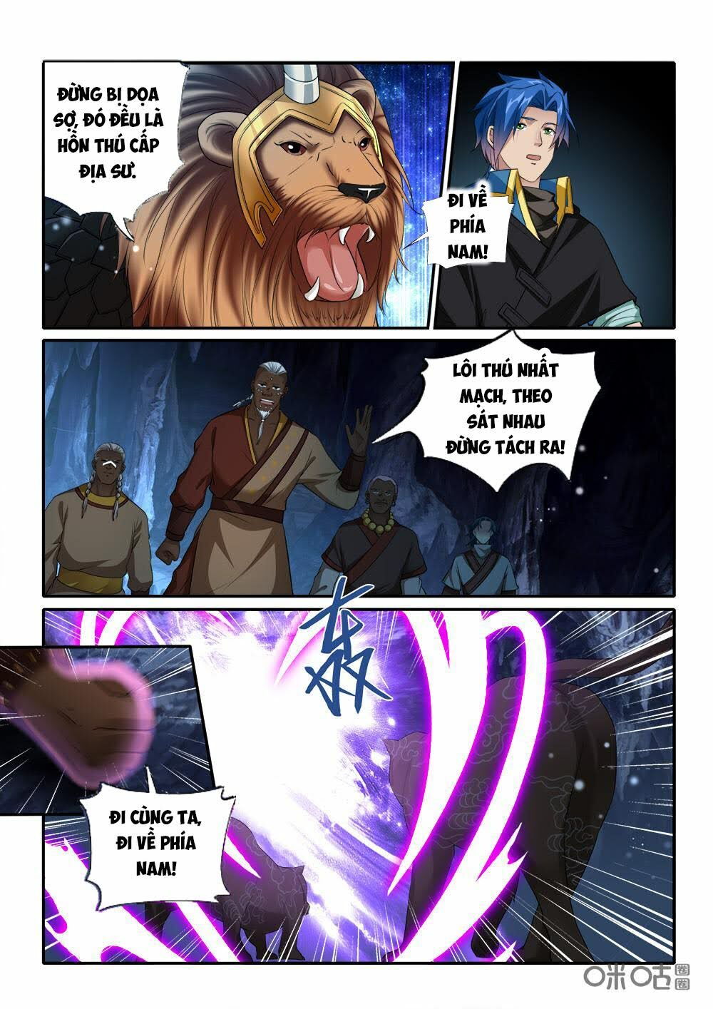 Cửu Tinh Thiên Thần Quyết: Chapter 224
