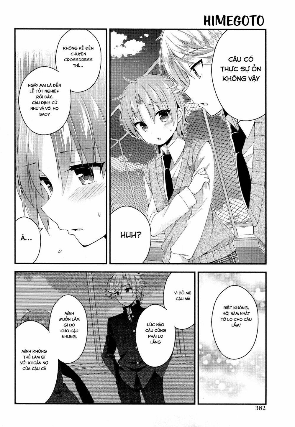 Himegoto: Chapter 28