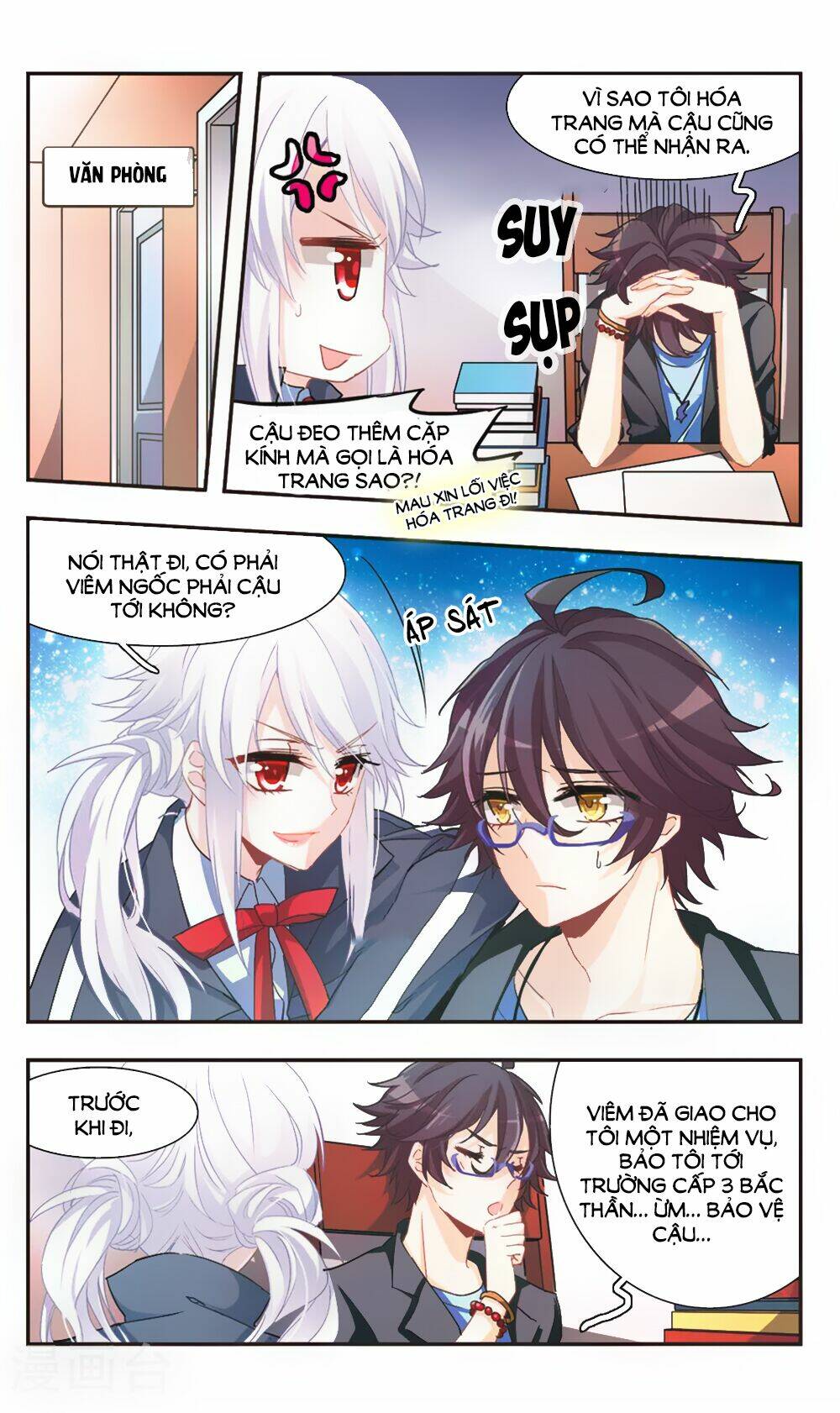 Ám Chi Lạc Ấn: Chapter 71